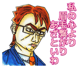 Adult Sticker ver.Back side sticker #8066423