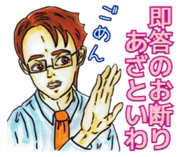 Adult Sticker ver.Back side sticker #8066425