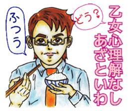 Adult Sticker ver.Back side sticker #8066427