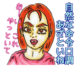 Adult Sticker ver.Back side sticker #8066428