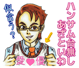 Adult Sticker ver.Back side sticker #8066429