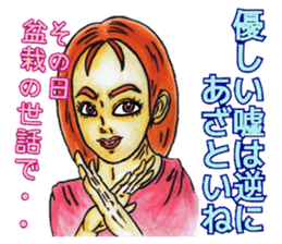 Adult Sticker ver.Back side sticker #8066430