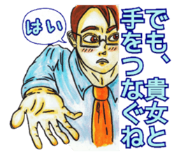 Adult Sticker ver.Back side sticker #8066432