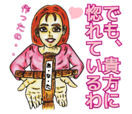 Adult Sticker ver.Back side sticker #8066433