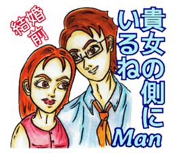 Adult Sticker ver.Back side sticker #8066434