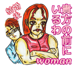 Adult Sticker ver.Back side sticker #8066435