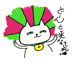 Cute cat if Bute sticker #8066517