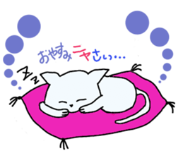 Cute cat if Bute sticker #8066518