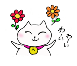 Cute cat if Bute sticker #8066519