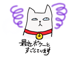 Cute cat if Bute sticker #8066520