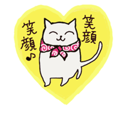 Cute cat if Bute sticker #8066521
