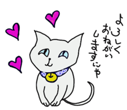 Cute cat if Bute sticker #8066523