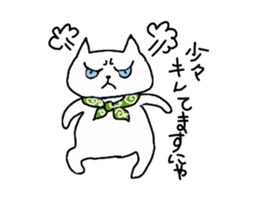 Cute cat if Bute sticker #8066524