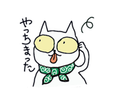 Cute cat if Bute sticker #8066526
