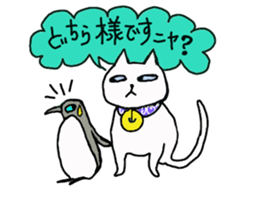 Cute cat if Bute sticker #8066527