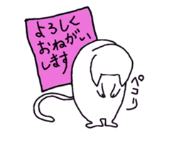 Cute cat if Bute sticker #8066528