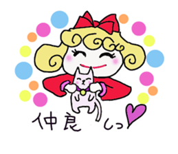 Cute cat if Bute sticker #8066530