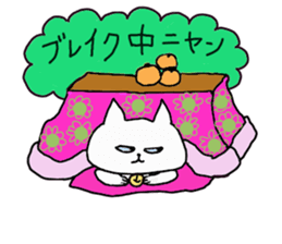 Cute cat if Bute sticker #8066532