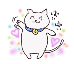 Cute cat if Bute sticker #8066534