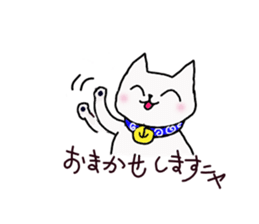 Cute cat if Bute sticker #8066535