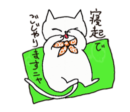Cute cat if Bute sticker #8066538