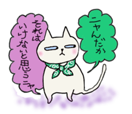 Cute cat if Bute sticker #8066539