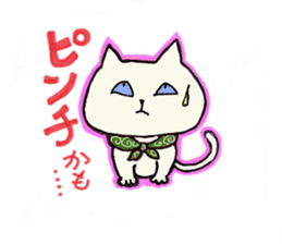 Cute cat if Bute sticker #8066540