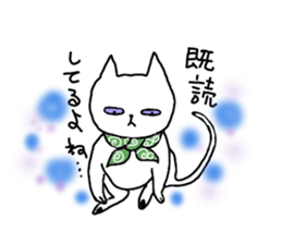 Cute cat if Bute sticker #8066543