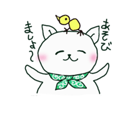 Cute cat if Bute sticker #8066545