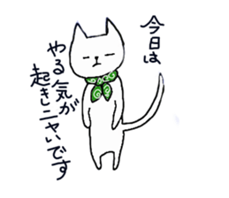 Cute cat if Bute sticker #8066550