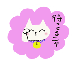 Cute cat if Bute sticker #8066551