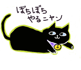 Cute cat if Bute sticker #8066552