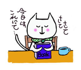 Cute cat if Bute sticker #8066554