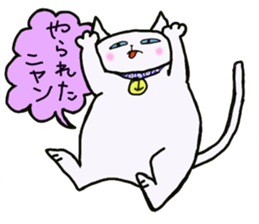 Cute cat if Bute sticker #8066555