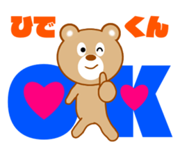 Sticker to send to Hide-kun sticker #8066686