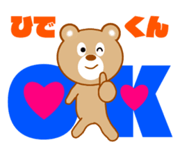 Sticker to send to Hide-kun sticker #8066686