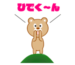 Sticker to send to Hide-kun sticker #8066696