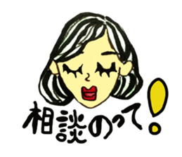 Woman's face sticker #8066638