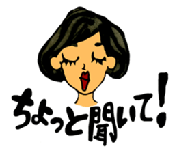 Woman's face sticker #8066646