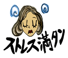 Woman's face sticker #8066648