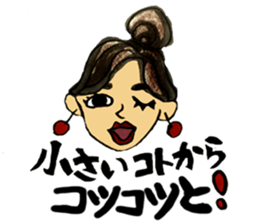 Woman's face sticker #8066652