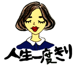 Woman's face sticker #8066653