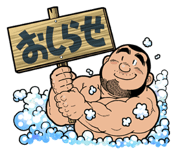 AWAKUMA BUBBLE BEARS !! sticker #8066716