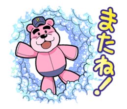 AWAKUMA BUBBLE BEARS !! sticker #8066755