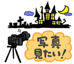 HALLOWEEN2 sticker #8066815