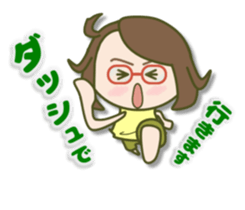 Glasses girl 2 sticker #8066868