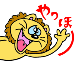 lion's reply stickers sticker #8067036