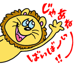 lion's reply stickers sticker #8067037