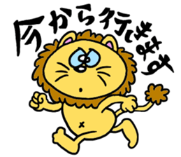 lion's reply stickers sticker #8067038