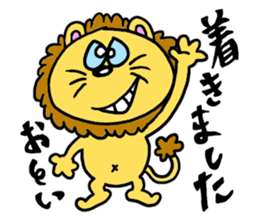 lion's reply stickers sticker #8067039